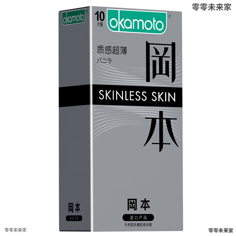 冈本（OKAMOTO）001套男质感0.01安全套情趣成人用品QD  其它规格 x 其它颜色 】冈本质感10只+激薄3只(大盒)