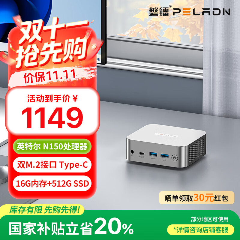 ����WI-9 13��Ӣ�ض�Twin Lake N150�������� ˫Ӳ�� ����칫���ν�������̨ʽ����miniС��������20%