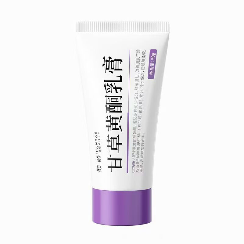 倾龄 甘草黄酮乳膏50g可搭配熊果苷乳膏 烟酰胺 甘草黄酮软膏美白祛斑 【90%用户推荐】到手3盒