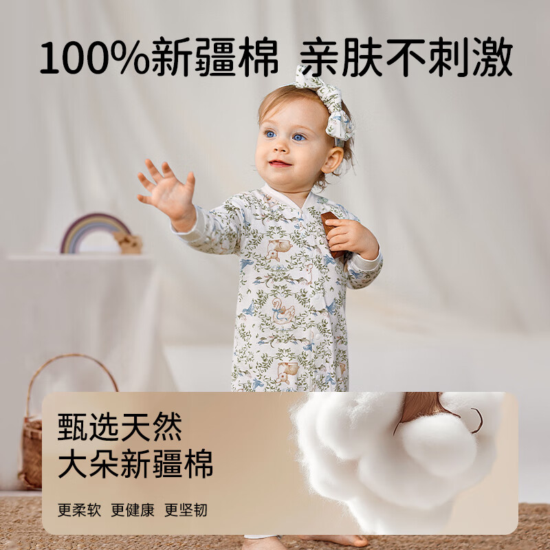 欧孕(OUYUN)婴儿连体衣秋季男女宝宝衣服纯棉长袖四季哈衣爬爬服居家睡衣 花墙漫游【100%新疆棉-10A抗菌】 80cm 【推荐身高75-81cm】