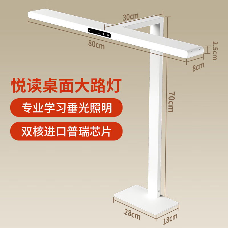 大满贯全光谱护眼台灯学习专用桌面大路灯学生宿舍卧室书桌悦读灯 桌面款全光谱护眼灯 触摸开关