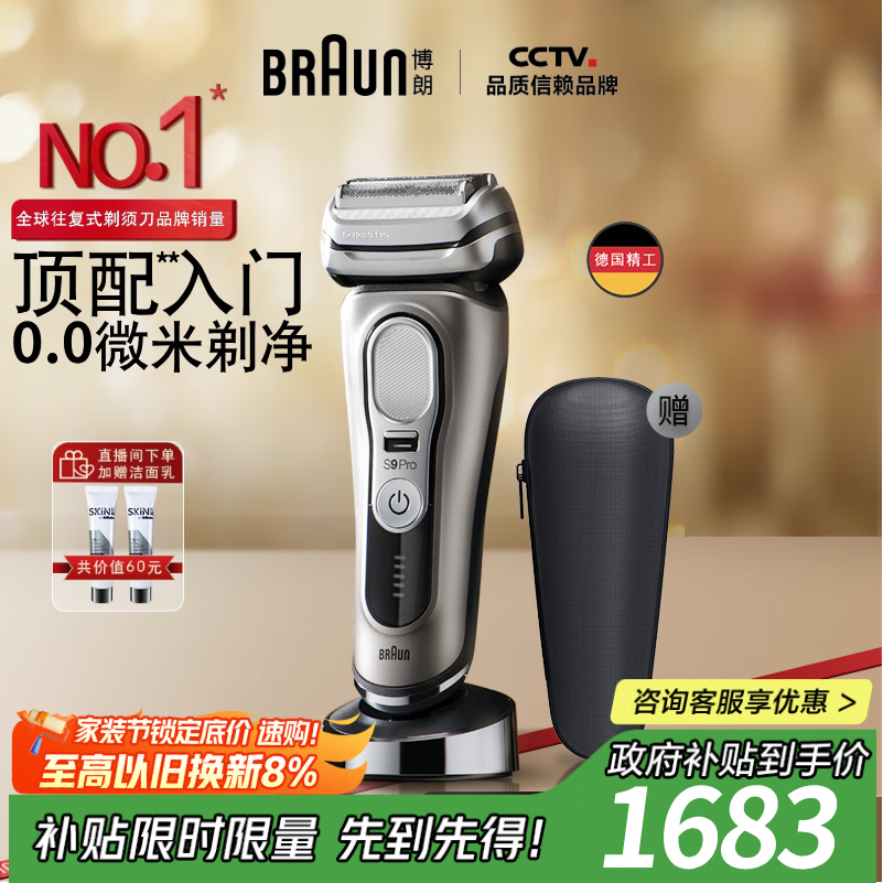 ����9ϵ���������뵶�����¹���������ʽ���뵶�κ������������Ϲ��������� ��ʦ������