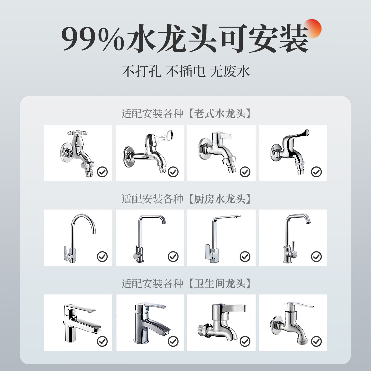 可菱水台上式净水器 家用直饮净水机过滤器厨房自来水净化器三档切换前置超滤水器 净饮水机Q303进口滤芯 三菱台式净水器【赠日本制滤芯】4年免换滤芯