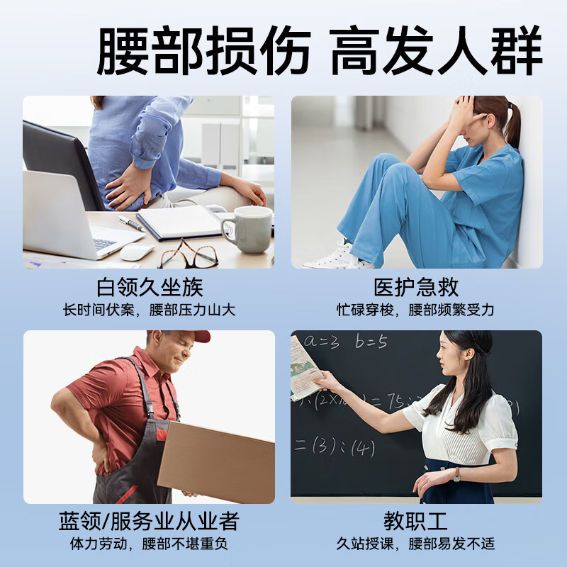 振德（ZHENDE）医用护腰带腰间盘突出腰肌劳损腰托护腰久站久坐神器透气款男女 F094 透气软骨支撑 L码