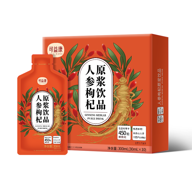 可益康人參枸杞原漿飲品30ml*10袋滋補養生鮮紅枸杞汁送長(cháng)輩父母禮盒