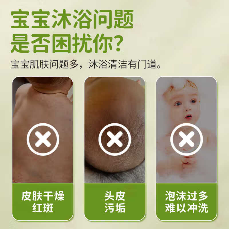 初敏婴童洗发沐浴露沐浴乳水润保湿滋润婴幼儿洗澡二合一沐浴液温和 山茶花香味250ml