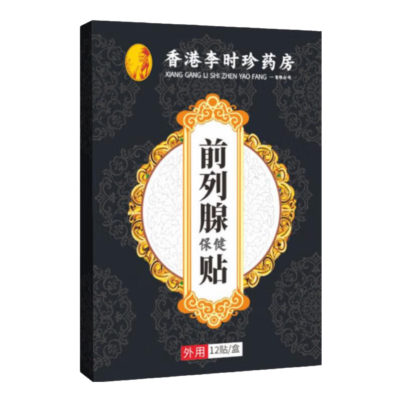 ���ڲ�������ʱ��ǰ����������ǰ�п�����ʿ�濵���ɴ������̱�����ǰ����������ҩ 2��װ������װ����һ��һ