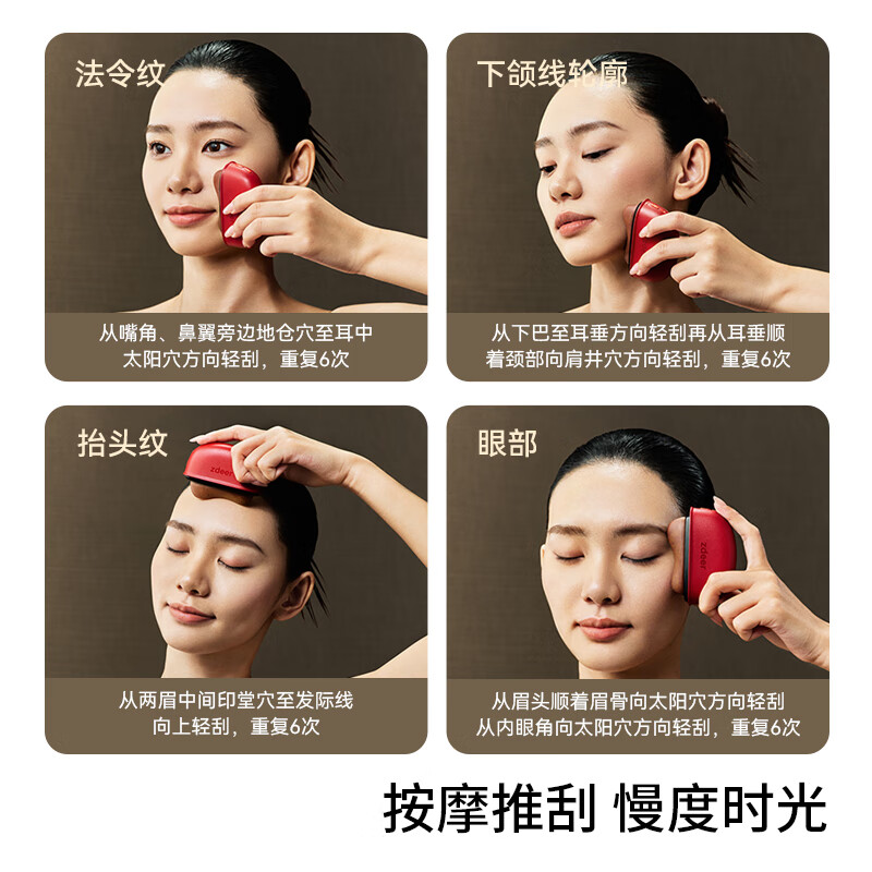 左点zdeer智能迷你砭石电动刮痧板刮脸仪肩颈腿热敷按摩仪器 【25年升级红光款】黑砭按摩器3.0+2瓶精油