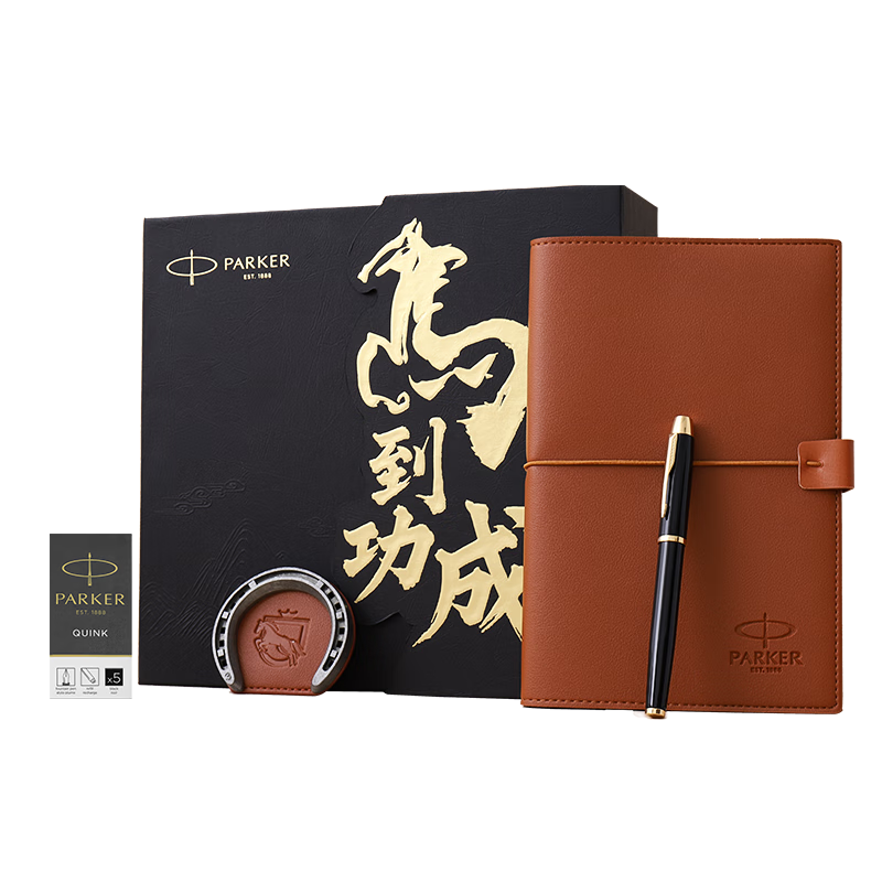 �ɿˣ�PARKER��������Ф������� �ߵ��ֱ� ǩ�ֱ� �����������ֵ�ľ� IM�������Ž��īˮ��+�����������497.8Ԫ