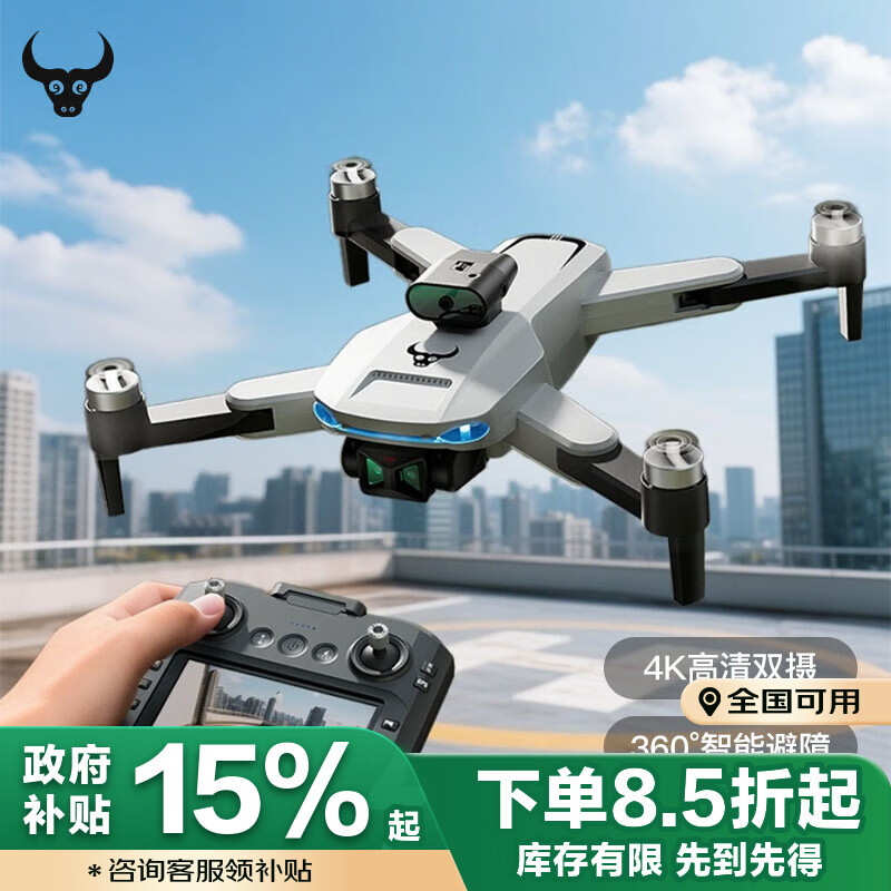 兽无人机【升级屏控】高清专业航拍GPS卫星定位+智能避障远距图传飞行相机无人遥控飞机SG222双电池