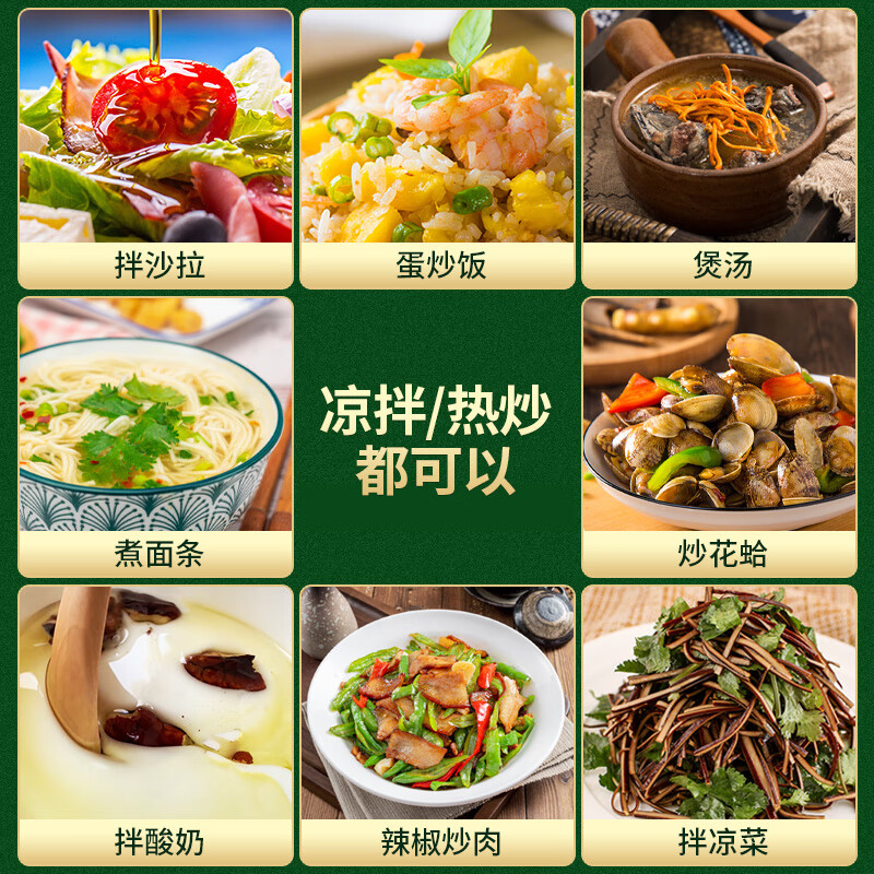 格琳諾爾特級(jí)亞麻籽油1L旗艦店正品孕婦冷榨純食用亞麻油低溫 特級(jí)亞麻籽油【500ml*2瓶】