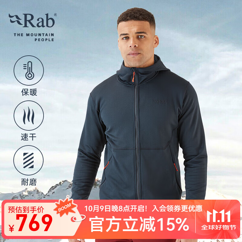 Rab新品Geon防风保暖运动休闲透气拉链连帽外套户外抓绒衣 QFE-93 黑灰色 L
