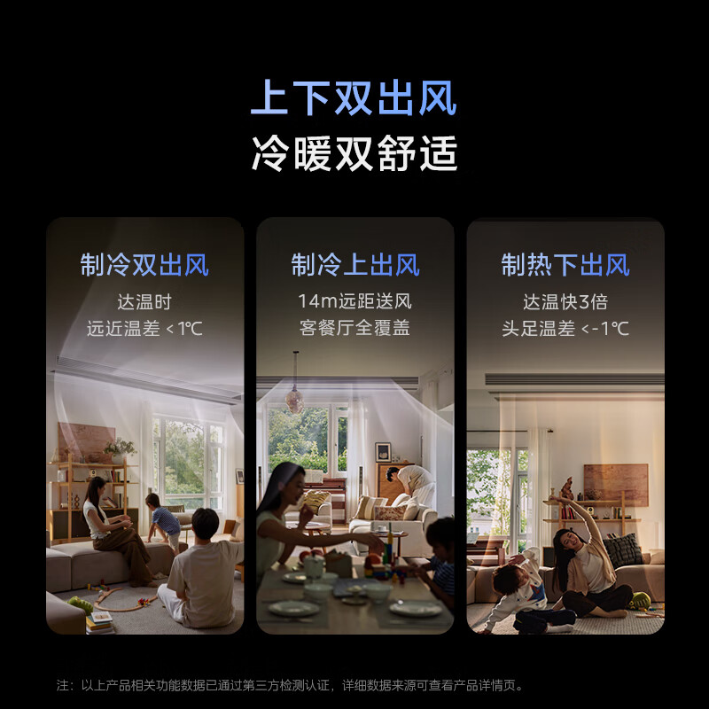 美的家用中央空调酷省电风管机一拖一3匹4匹超一级能效 AI超省电纯铜管空调省电TOP1(支持鸿蒙智联) 双出风 小4匹 一级能效 冷暖双出风