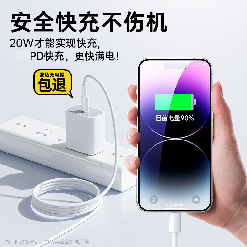 COKS博士【20W快充】迈空适用iPhone14数据线13promax苹果12充电线pd闪充1