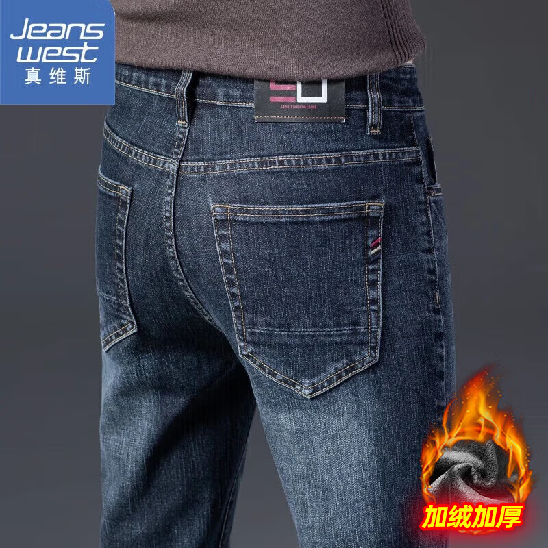 真维斯（Jeanswest）牛仔裤男春秋季商务休闲高端直筒修身男裤潮流新款弹力百搭裤子男 深蓝加绒 32 码(2尺5)