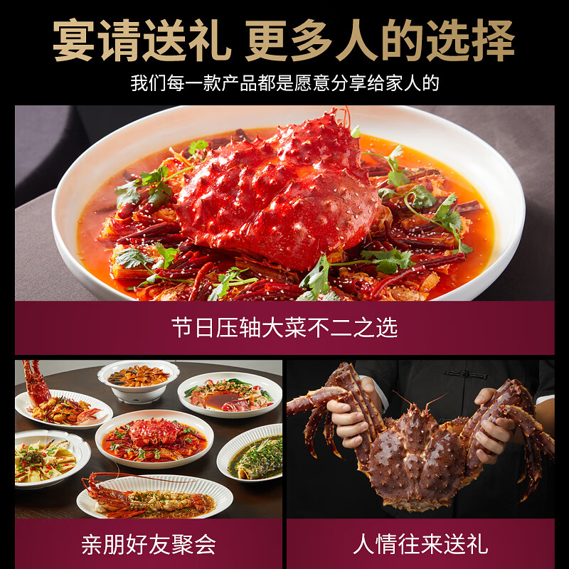 轩农谷鲜活俄罗斯帝王蟹新鲜冷冻海鲜皇帝蟹海鲜蟹类生鲜螃蟹帝皇蟹 【礼盒】特大帝王蟹8-9斤/只