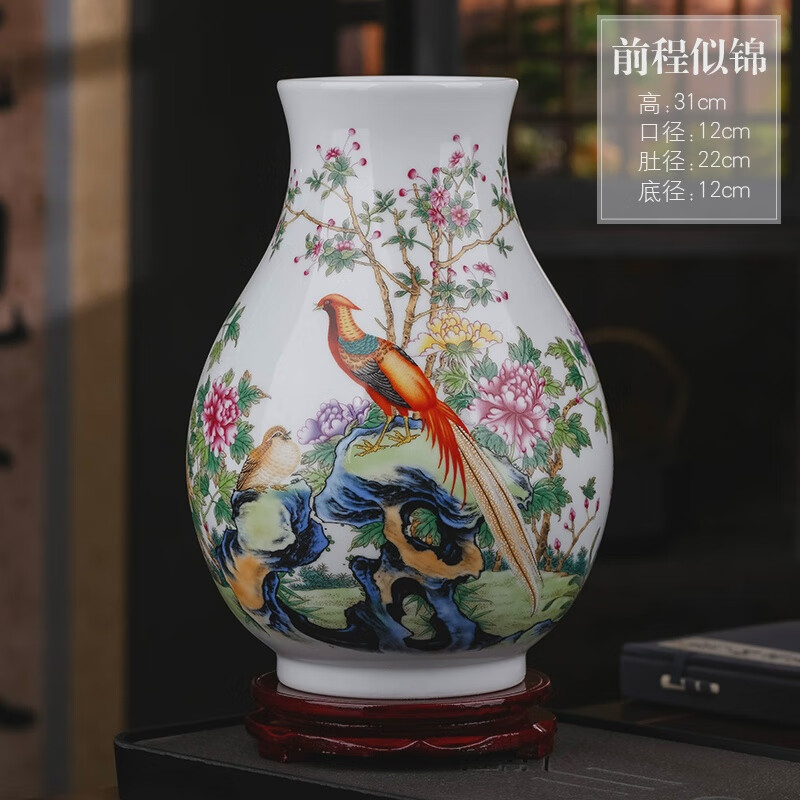 景德镇陶瓷器粉彩花瓶插花陶瓷摆饰中式客厅卧室家居电 孙绍平前程