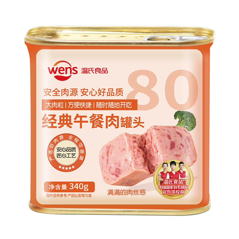 ���� ����������ͷ 340g ����ȡ�80% ������װ ��ʳ��ʳ �̻��ʳ��