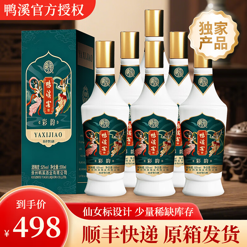 ѼϪ52��ѼϪ�Ѿ� Ũ���Ͱ׾� ѼϪ�Ѳ��� ��Ů�� 52�� 500mL 6ƿ ���� ����װ