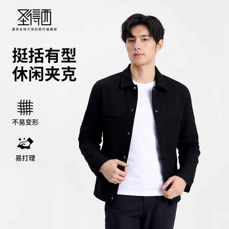 圣得西（Sundance）【易打理】男士挺括有型经典翻领夹克2026春季商务休闲外套 黑色 L 175/92A