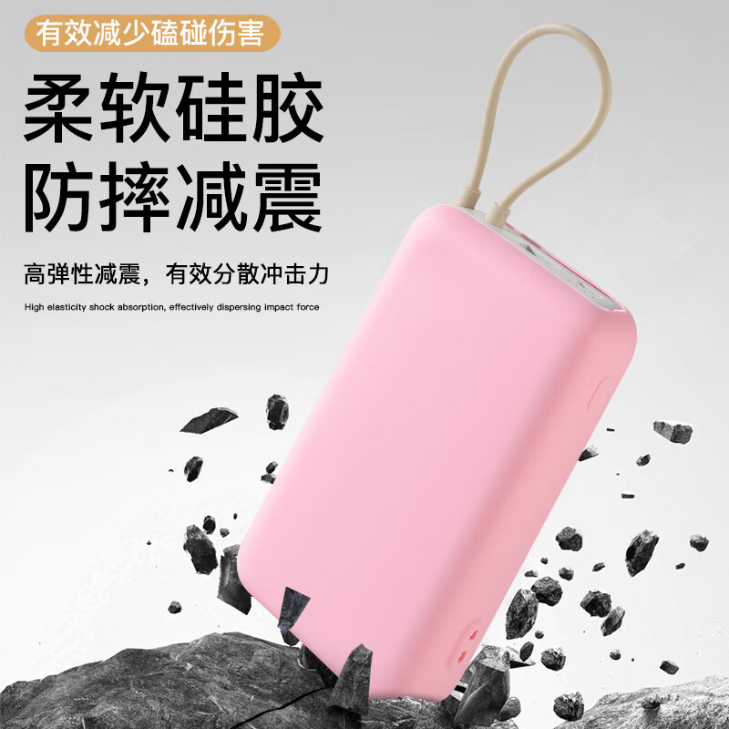 MPPMCK充电宝保护套适用小米20000Ah自带线2万毫安33W移动电源22.5W软硅胶壳卡通印花套大容量快充宝透明 20000AH自带线充电宝-粉色保护套