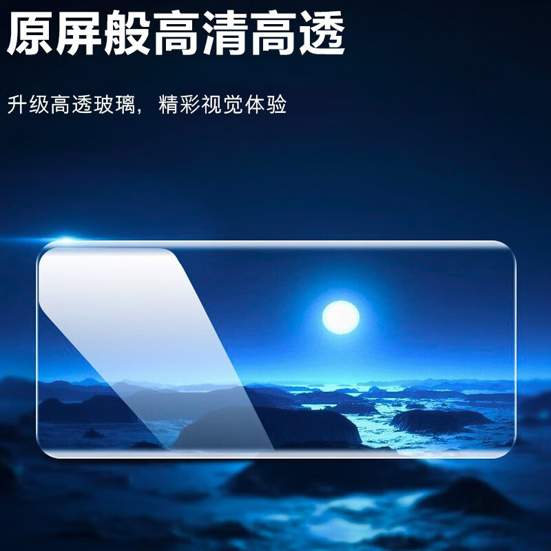 适用一加12钢化膜9全胶uv手机oneplus+11全屏10Pro高清1+Ace3防窥 高清UV膜+胶水+固化灯+贴膜工具包+包装(1片装 1+Ace2