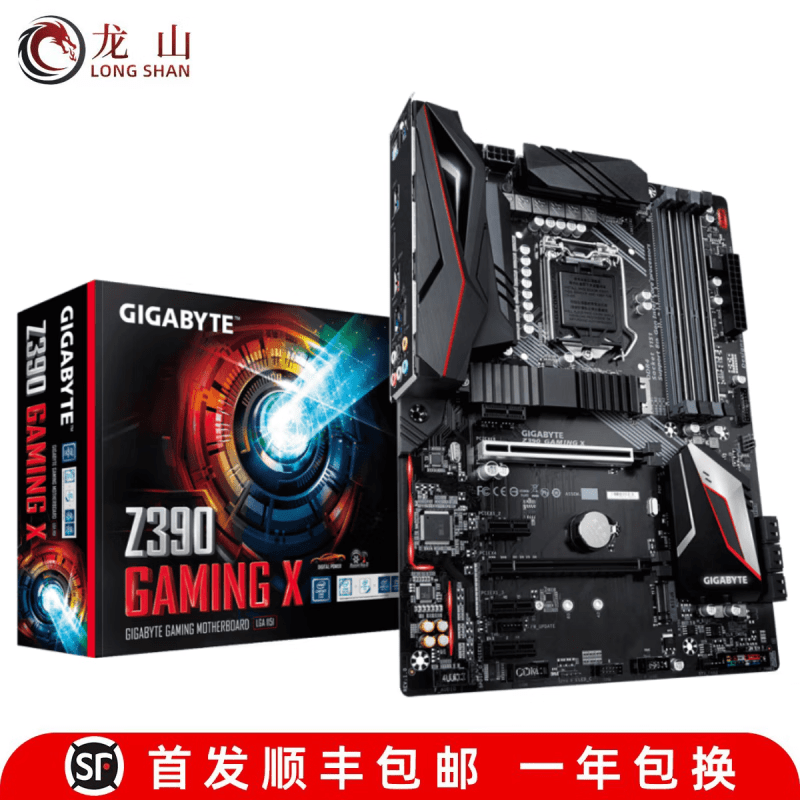 技嘉（GIGABYTE）盒装全新Gigabyte/技嘉Z370 Z390主板 AORUS PRO ELITE GAMING X 技嘉Z370M D3H 技嘉Z390 AORUS ELITE