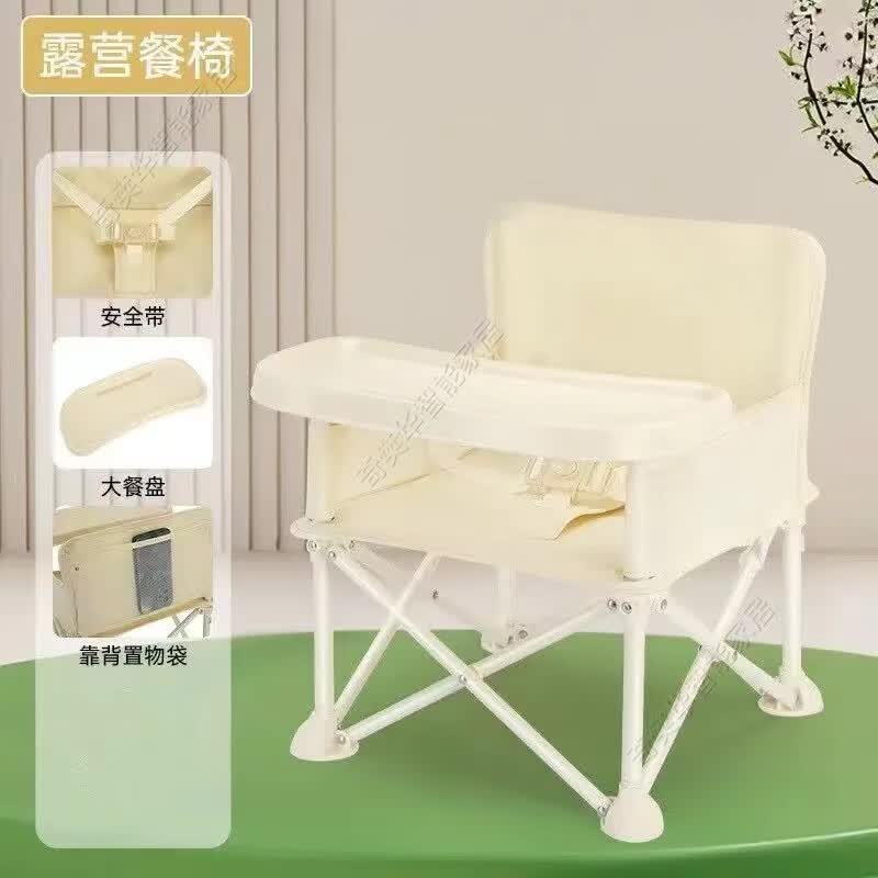 KYODO宝宝餐椅折叠式可折叠儿童沙滩沙滩椅便携野餐婴儿拍照露营外出 米色普通款