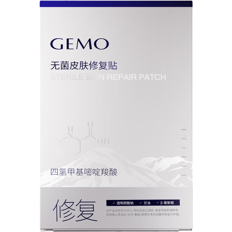 金茉（GEMO）械字号面膜 8片