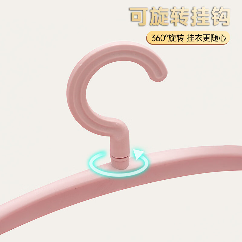 JCZS德国加厚衣架家用挂衣加粗加大无痕防肩角不起包卧室大人宽肩防滑 升级特厚丨欧粉色 10个