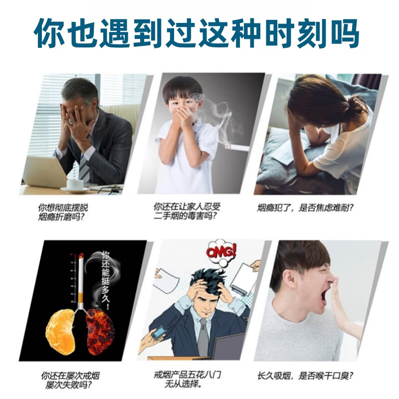 替烟棒圣佐治缓烟果味吸棒便携式戒烟的辅助神器男女士替代 默认3种口味下单后联系