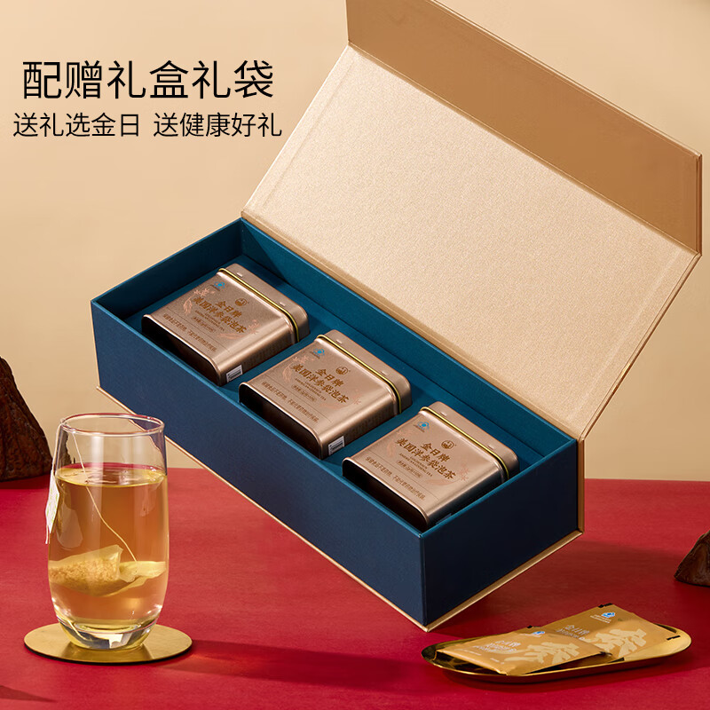 金日美国洋参袋泡茶参茶花旗参茶抗疲劳西洋参片送礼保健品礼盒 礼盒装