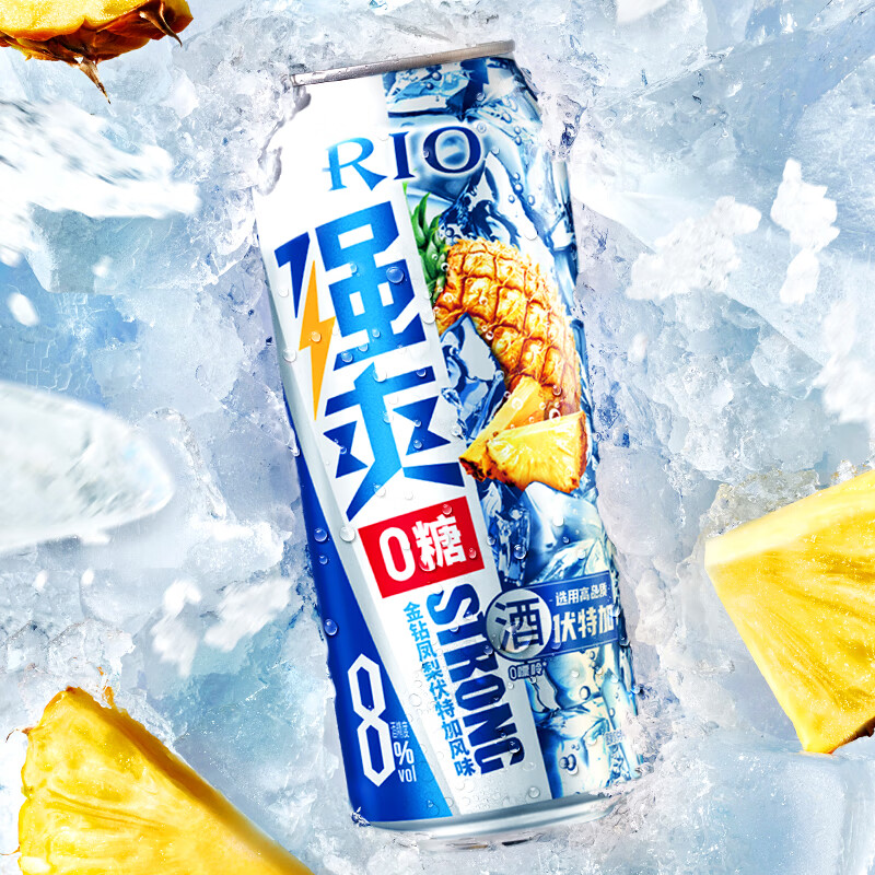 锐澳（RIO）鸡尾酒 洋酒 果酒甜酒 预调酒  清爽强爽多口味组合装330ml*6罐