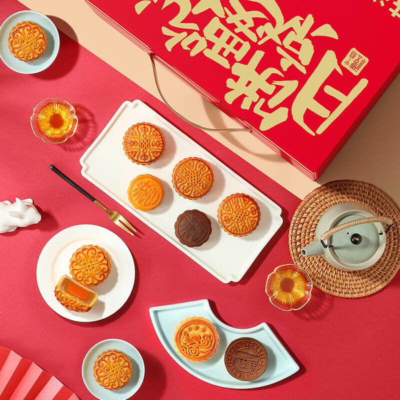 味滋源中秋节团圆月饼礼盒装送礼佳品团购送长辈糕点心月饼广式茶点 【16饼16味】月饼就要吃好的月饼礼盒-1080g