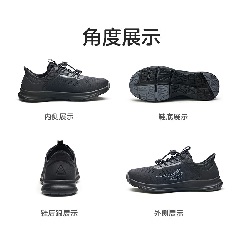 足力健老人鞋平安爸爸鞋轻便软弹柔顺舒适不易累脚送长辈男女士休闲鞋 黑色-男款 42