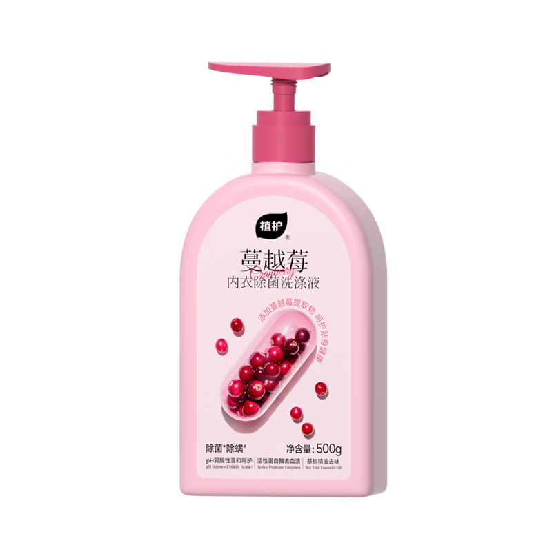 植护蔓越莓内衣内裤洗衣液去黄去血渍清洗液除菌除螨抑菌洗涤清洁剂 【蔓越莓】500g*1瓶