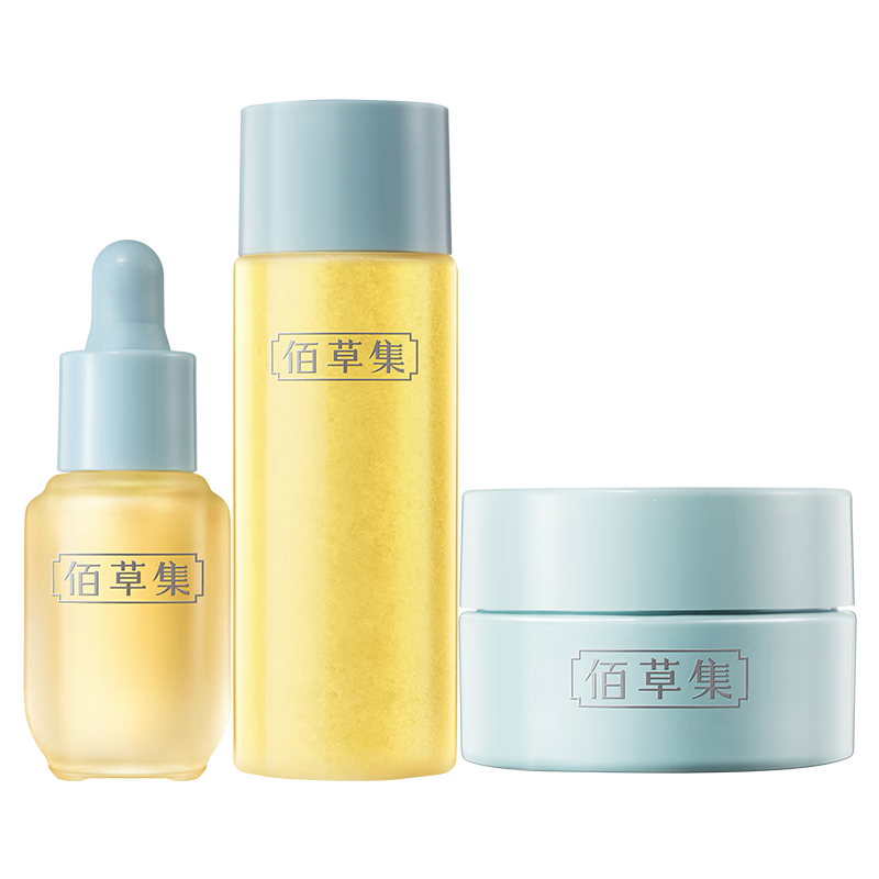 佰草集仙草油修源五行仙草油仙草蜜露仙草霜水乳霜淡纹试用装体验装 【紧致淡纹】仙草油5ml+仙草露30ml+仙草霜10g
