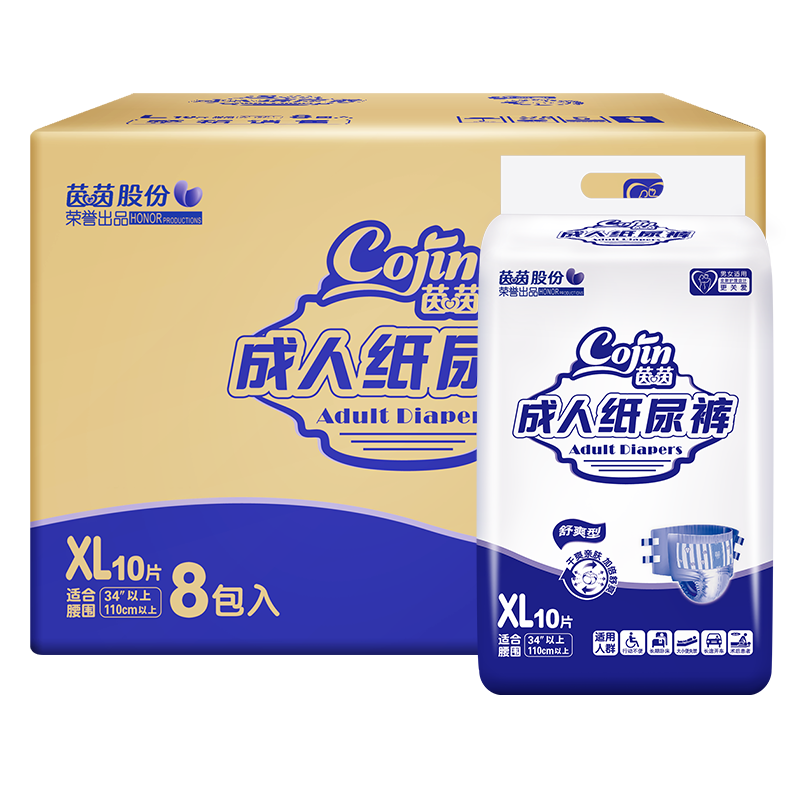 茵茵（cojin）舒爽型成人紙尿褲XL80片老年人紙尿褲產(chǎn)婦尿不濕加大碼京東自營