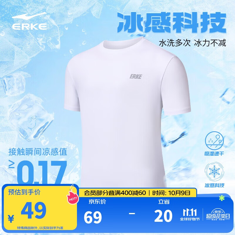 ���Ƕ��˶������ļ�Բ���ٸ��±���͸����ʪ�ź�t���˶����ܲ���������t 29Ԫ