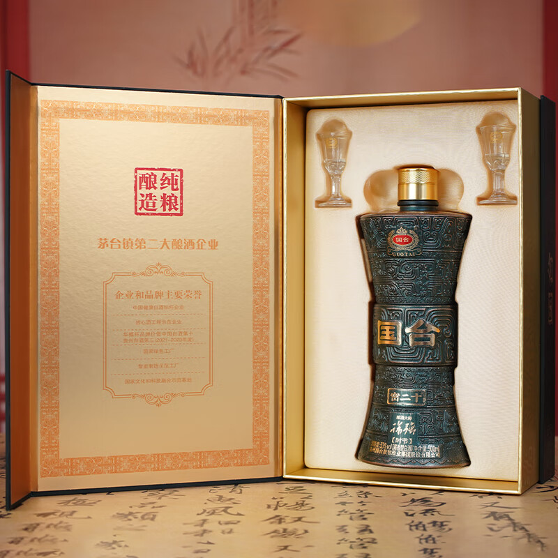 国台 密二十 时节   53度 500mL 4瓶 整箱装