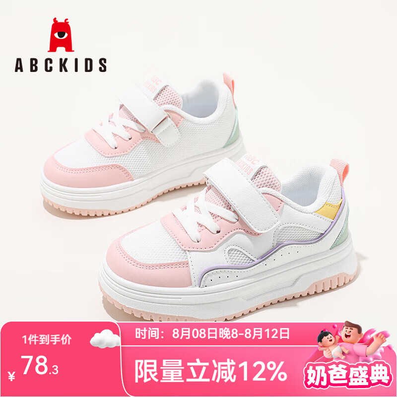 ABC KIDSͯЬ��ͯС��Ь2025�＾�¿��������Ůͯ�˶���Ь �׷� 28 ���ڳ�18.0CM/����ų�17.5CM