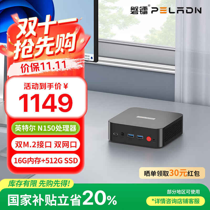 ����WI-8 13��Ӣ�ض�ȫ��Twin Lake˫����N150������������칫NAS���ν���̨ʽС���Բ���20%