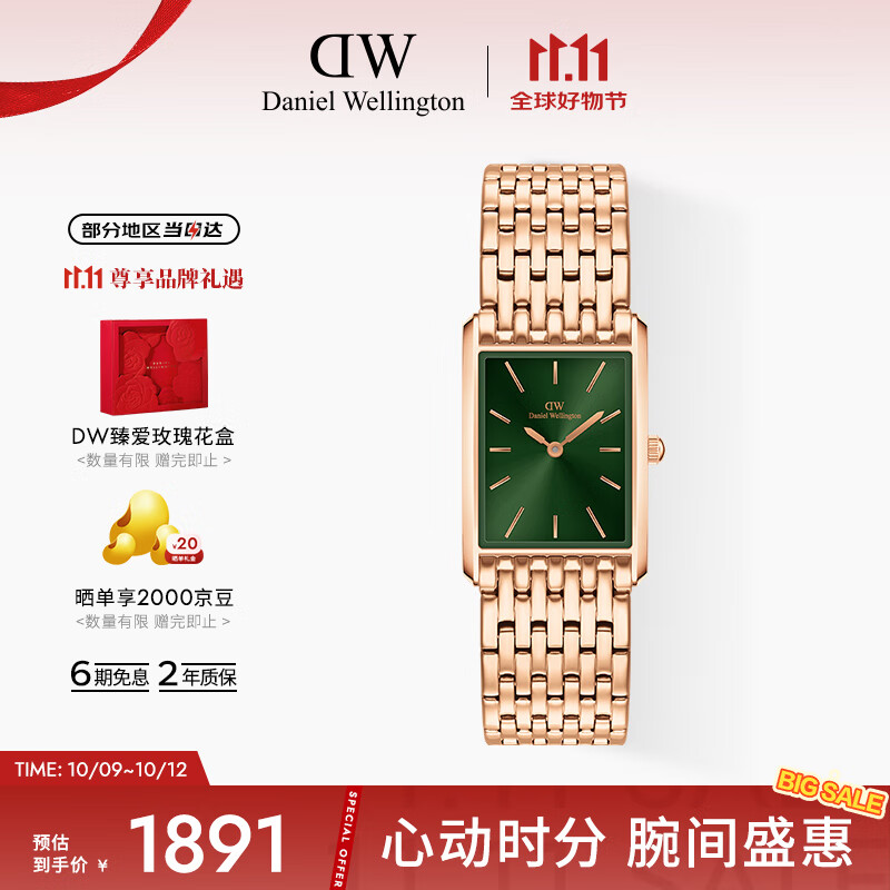 丹尼尔惠灵顿（DanielWellington）dw女表 Bound系列摩登方盘女士腕表送女友节日礼物DW0010070