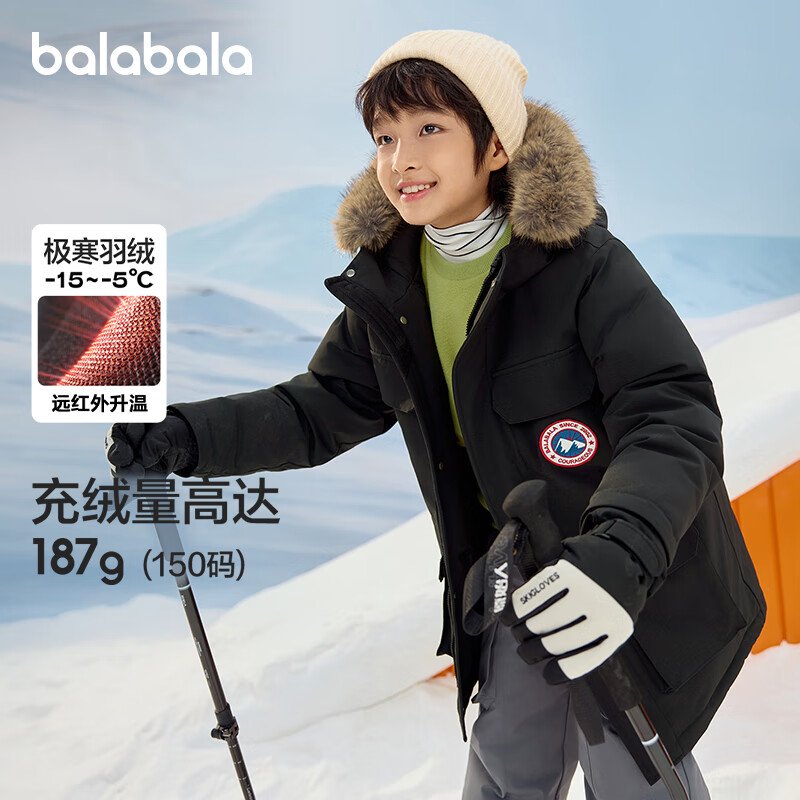 巴拉巴拉童装儿童羽绒服男女童2025冬季新款中长款毛领加厚保暖上衣中大童 黑色90001-灰鸭绒 防风防泼水长效锁温 175 成人可穿 （充绒量259g）