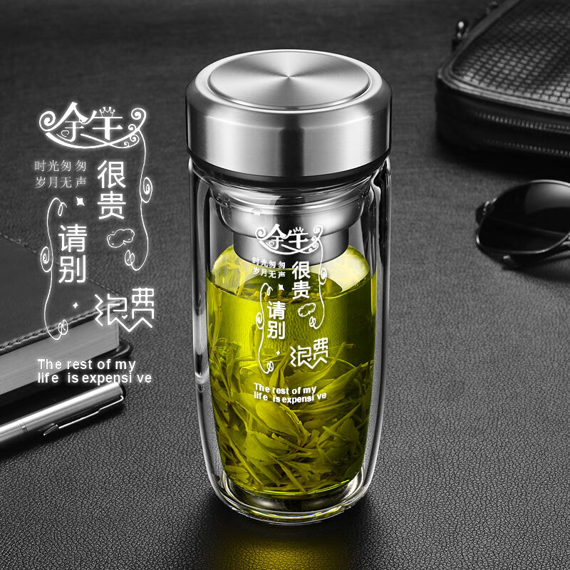 胖东来同款德国进口品质摔不烂玻璃茶杯耐高温双层钢化保温水杯男 弧度500ml钢本色【0010余生很贵 高硼硅玻璃