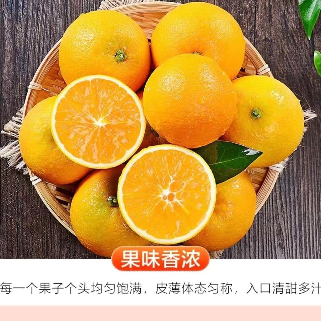 集南鲜  赣南脐橙 江西赣州手剥柑橘橙子当季孕妇新鲜水果橙子整箱礼盒 【状元橙】10斤彩箱 单果220-330g 净重9斤