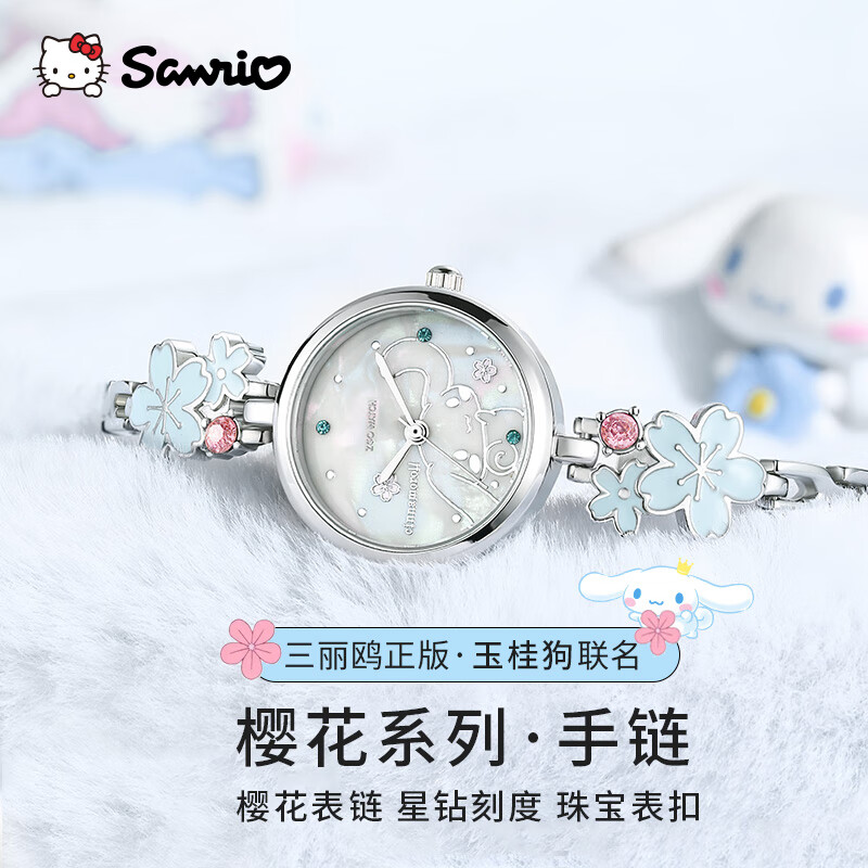 Hello Kitty����Ÿѧ���ֱ�������Ů�����������С������ʥ��������Ů�� 100.16Ԫ