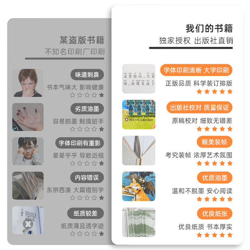 【书目任选】2026年秋季 四川典耀共读/典耀江西 二年级课外必读阅读书目教材配套阅读 彩图注音版 麦爸爸的故事电台大头儿子和小头爸爸大头儿子和胖胖的外婆三字经适龄精编版装一瓶月光回家 【套装更优惠】