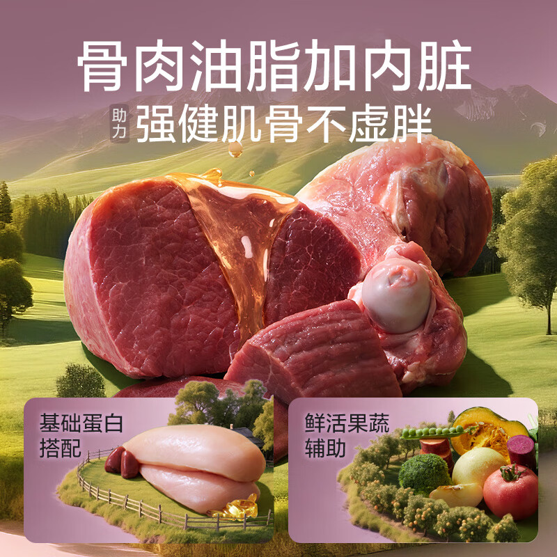 网易严选犬粮全价冻干三拼狗粮成幼犬小型中大型犬通用牛肉盛宴金毛 20kg