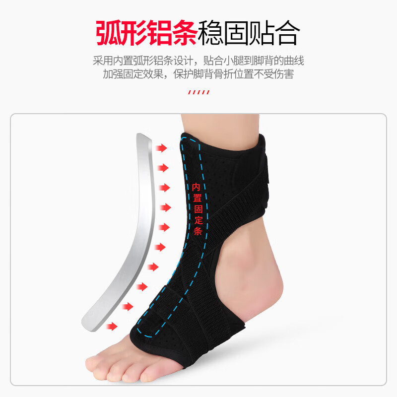 冠爱(GUANAI)跖骨固定支具拓骨脚背脚掌扭伤防护绑带足托脚托固定带 脚面固定带(不分左右) 均码